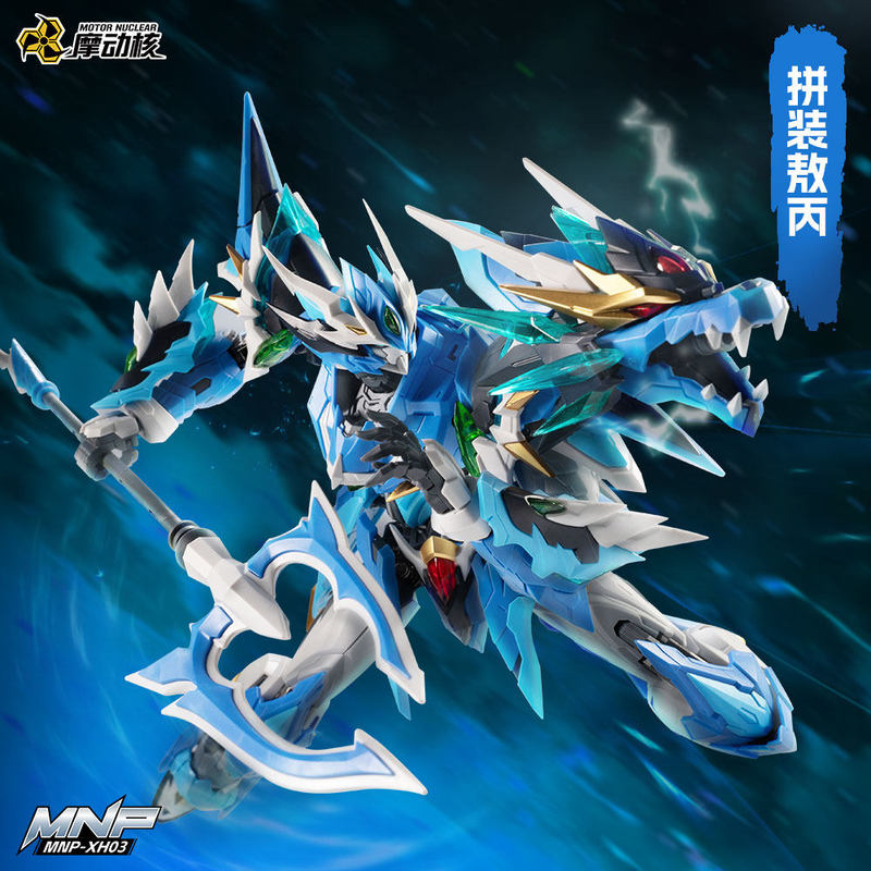 Model Kit Nezha - Motor Nuclear MNP XH03 Ao Bing