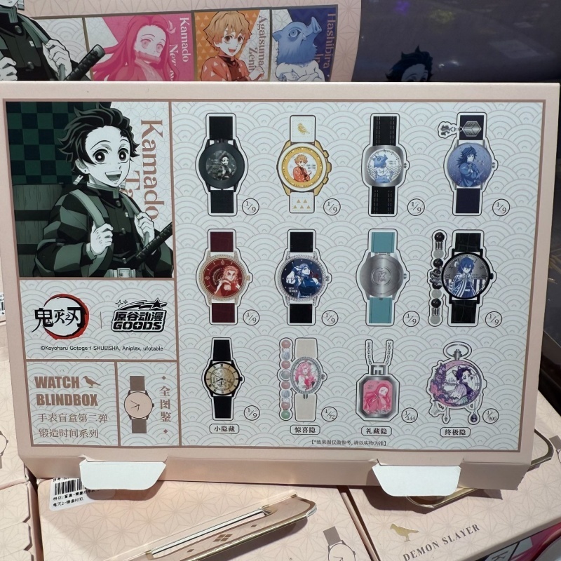 Model Kit Nezuko - Nieuwe Demon Slayer Horloge Blind Box,