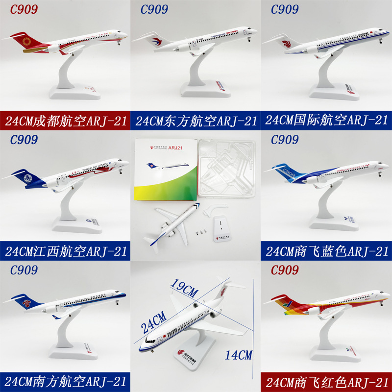 Model Kit Plane - 24cm speelgoedvliegtuigmodel C909 ARJ-21 serie metalen