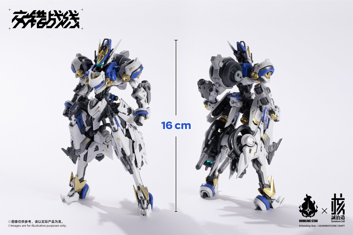 Model Kit Nemesis - Op voorraad Nuclear Craft X Howling