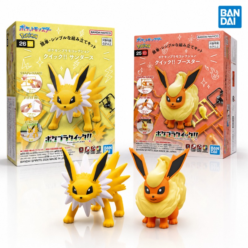 Model Kit Quick Eevee - Bandai Originele Pokemon Pokepla Quick 25