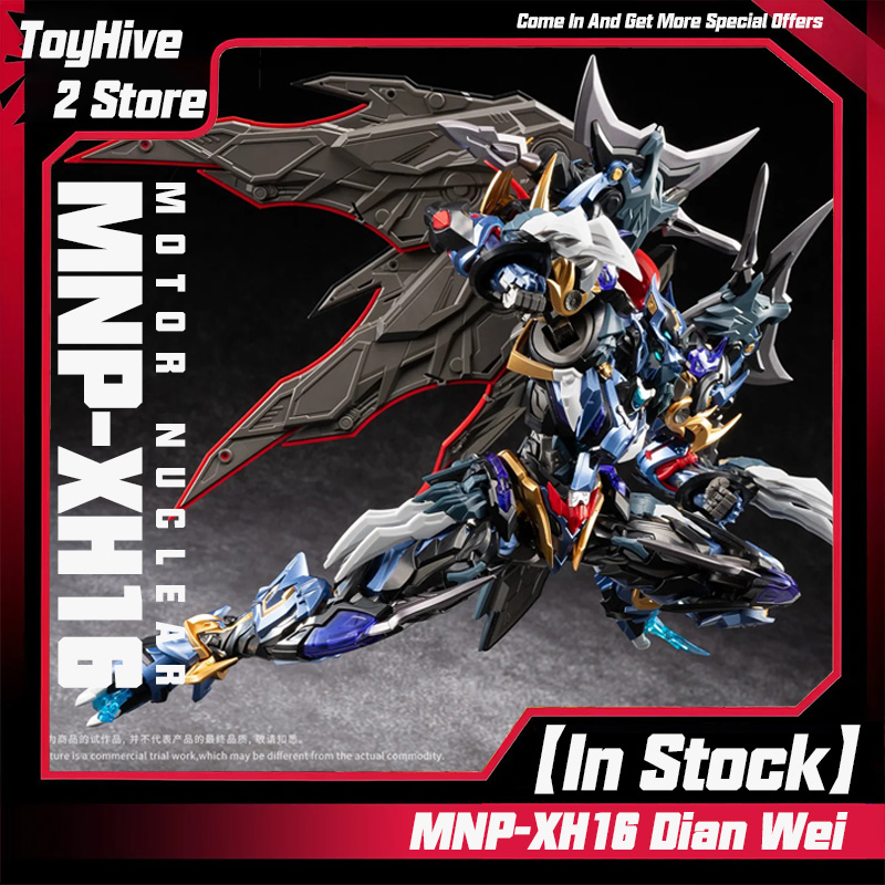 Model Kit Nemesis - 【Op voorraad】MOTOR NUCLEAR MNP-XH16 Dian Wei
