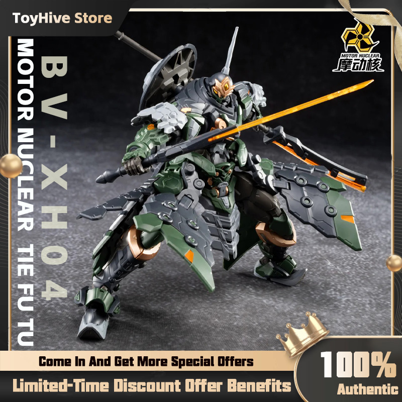 Model Kit Nezha - 【Op voorraad】MOTOR NUCLEAR BV-XH04 STAR GENERAL