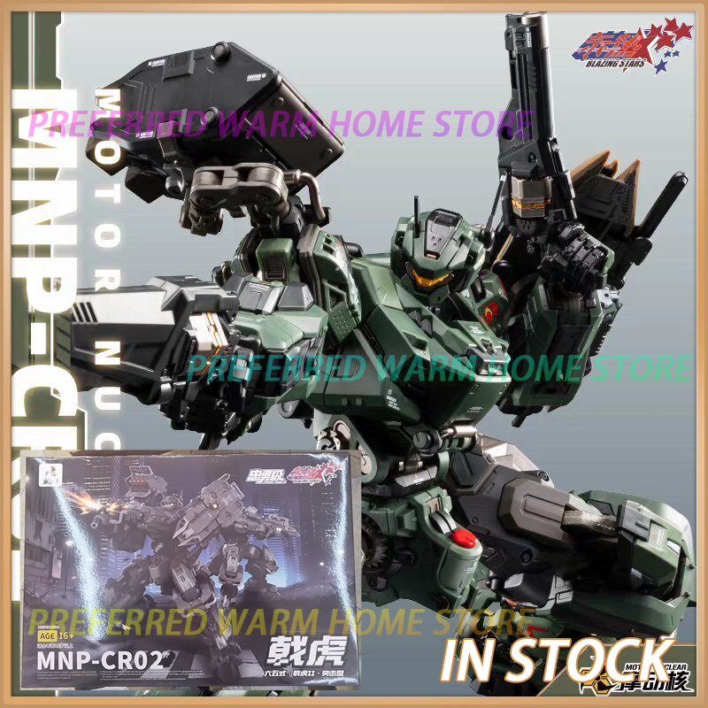 Model Kit Nemesis - Op voorraad MOTOR NUCLEAR MNP-CR02 JiHu
