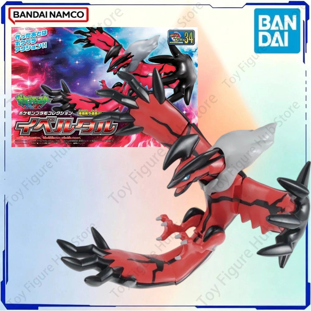 BANDAI Echte Pokemon Model Kit - Model Kit Xerneas recensie en prijs