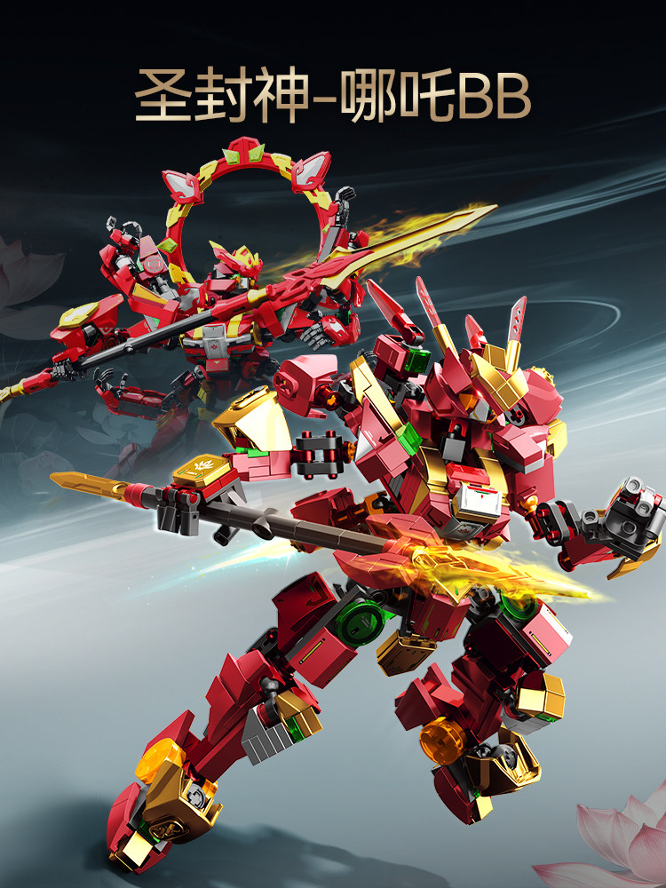 Sembo Block Nezha Warrior Mech - Model Kit Nezha recensie en prijs