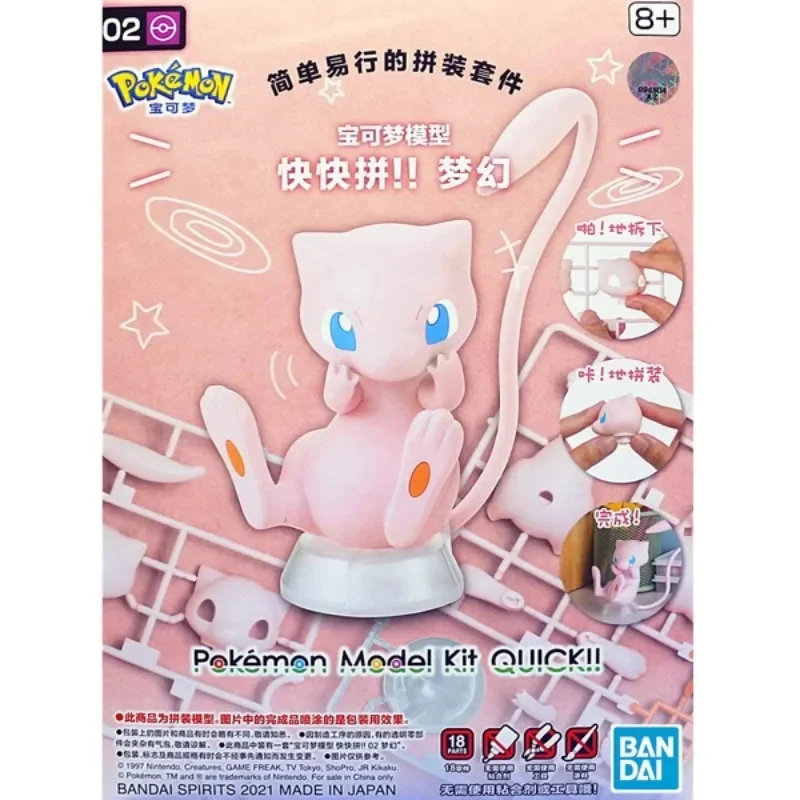 Bandai Originele Pokemon Model - Model Kit Quick Eevee recensie en prijs