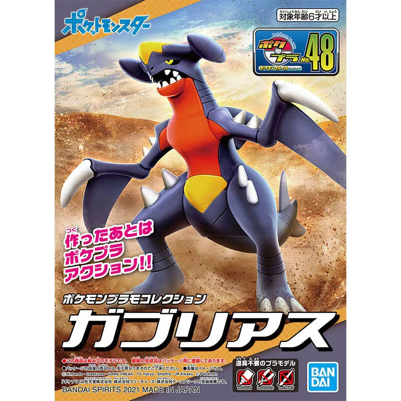 Bandai Pokemon Model Kit Evolu - Model Kit Xerneas recensie en prijs