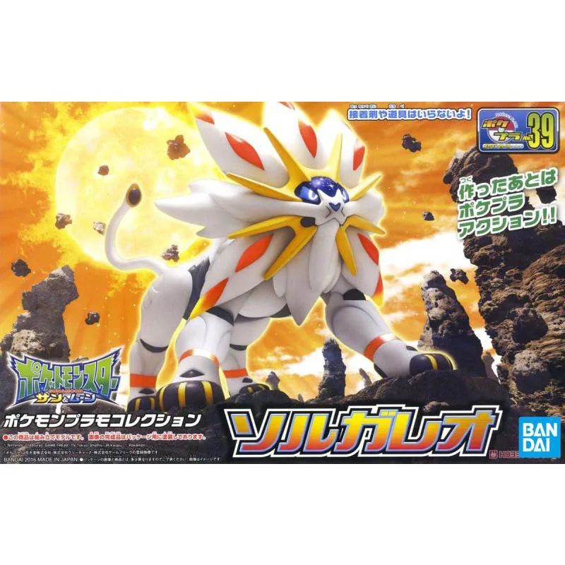 Bandai Pokemon Model Kit Evolu - Model Kit Xerneas recensie en prijs