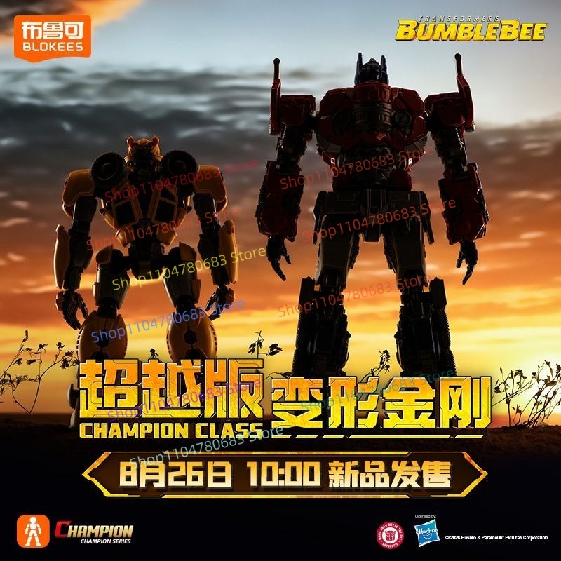 Blokees Transformers Beyond Ve - Model Kit Optimus recensie en prijs
