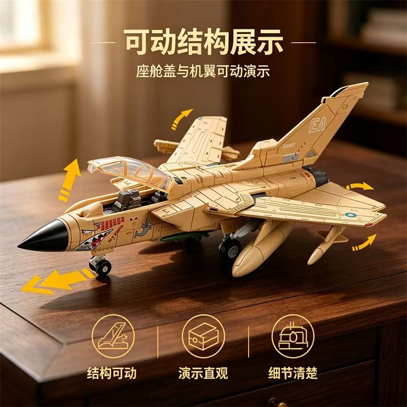1/72 Tornado Multi-Role Gevech - Model Kit Plane recensie en prijs