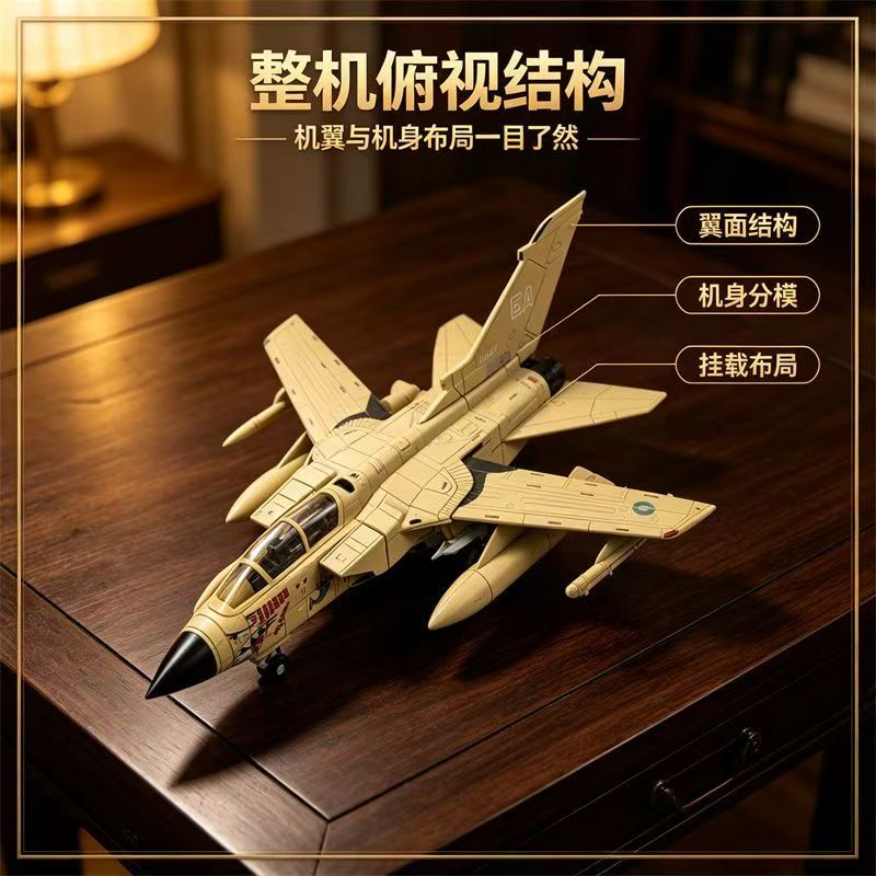 1/72 Tornado Multi-Role Gevech - Model Kit Plane recensie en prijs