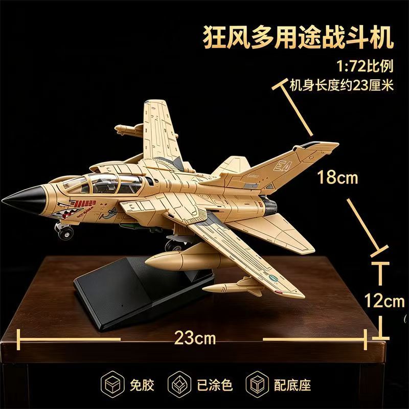 1/72 Tornado Multi-Role Gevech - Model Kit Plane recensie en prijs