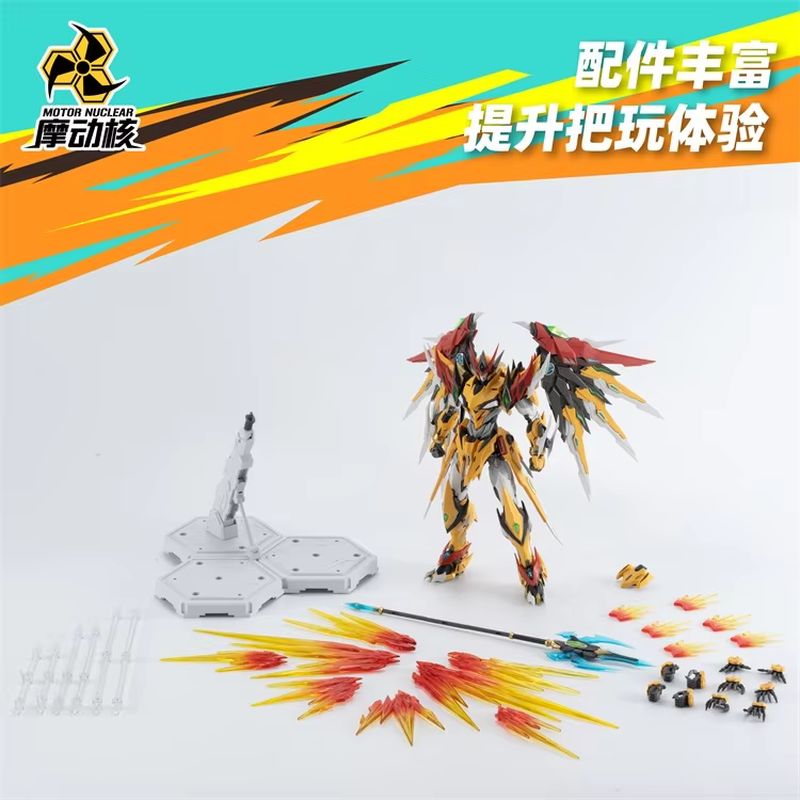 Hot 100% Echt Motor Nucleaire  - Model Kit Nezha recensie en prijs