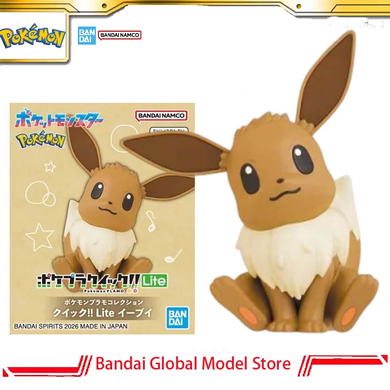 Bandai Originele Pokemon Plamo - Model Kit Quick Eevee recensie en prijs