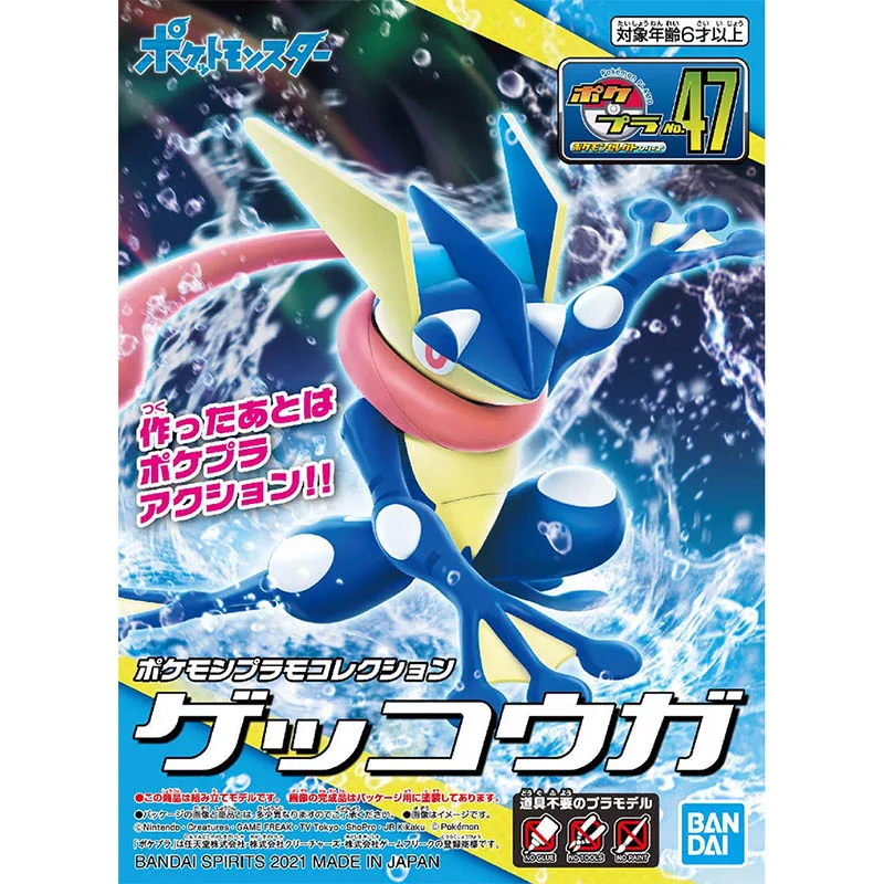Bandai Pokemon Model Kit Evolu - Model Kit Xerneas recensie en prijs