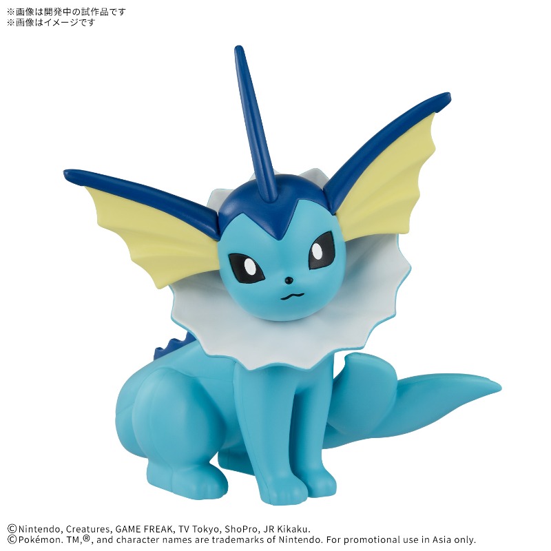 Bandai Echt Pokemon Model Kit  - Model Kit Quick Eevee recensie en prijs
