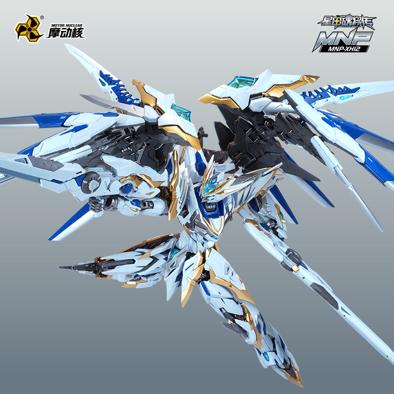 Op voorraad Originate MOTOR NU - Model Kit Nezha recensie en prijs