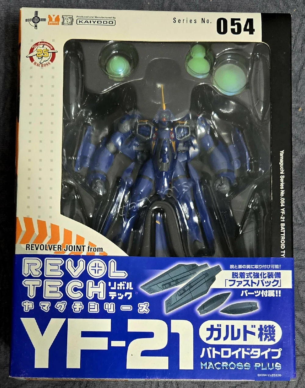 Originele Kaiyodo Revoltech No - Model Kit Gurren Lagann recensie en prijs