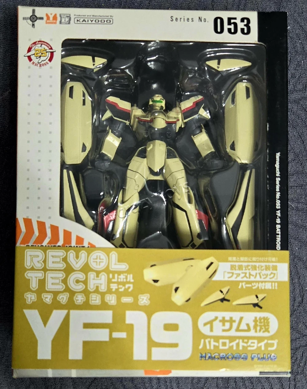 Originele Kaiyodo Revoltech No - Model Kit Gurren Lagann recensie en prijs