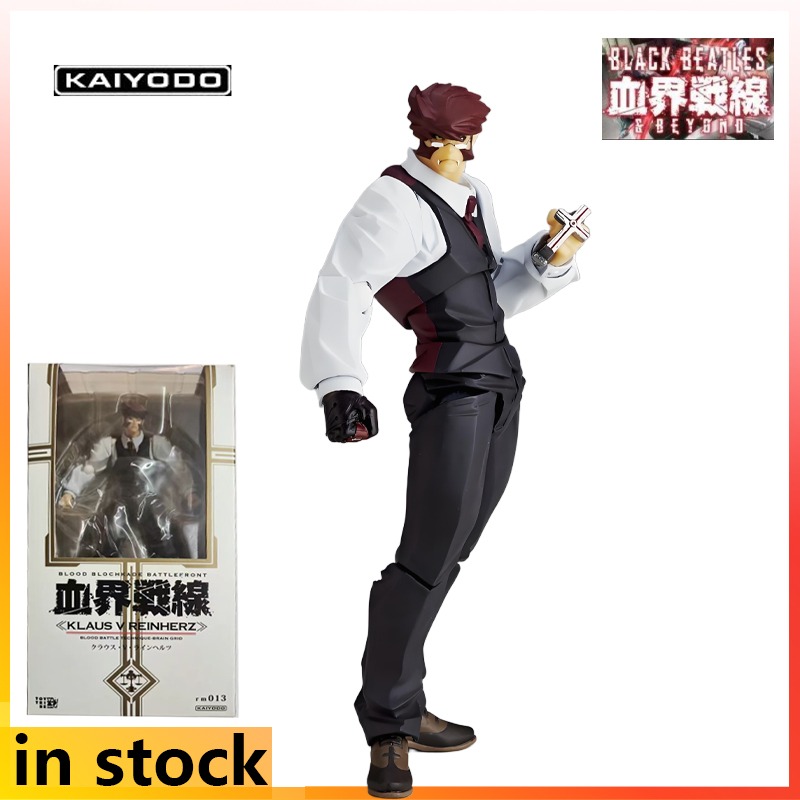 Kaiyodo Productions 1/14 Afgew - Model Kit Gurren Lagann recensie en prijs