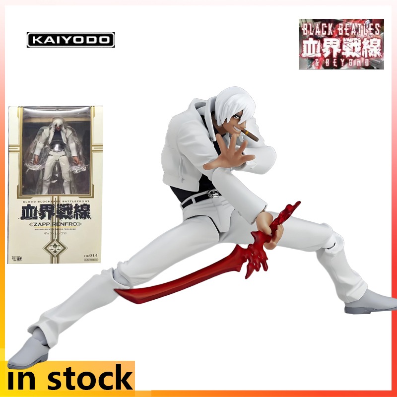 Kaiyodo Productions 1/14 Afgew - Model Kit Gurren Lagann recensie en prijs