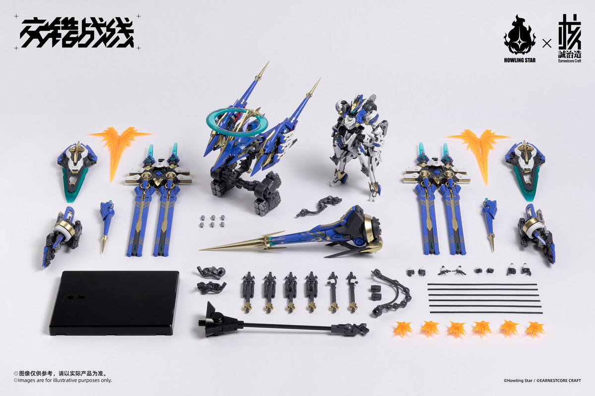 Op voorraad Nuclear Craft X Ho - Model Kit Nemesis recensie en prijs