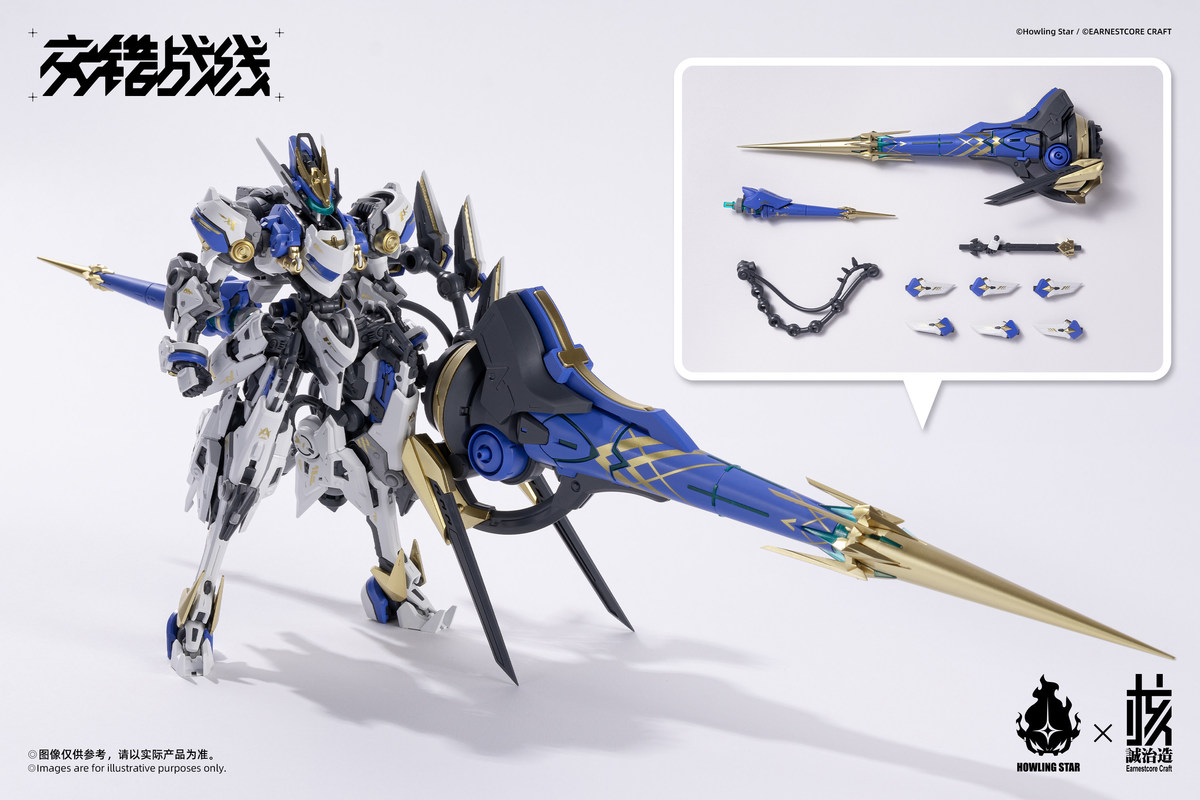 Op voorraad Nuclear Craft X Ho - Model Kit Nemesis recensie en prijs