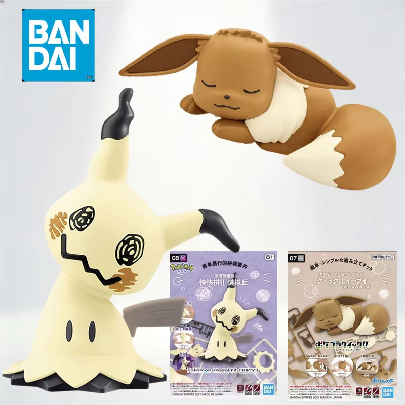 Bandai Pokemon Plamo Quick 07  - Model Kit Quick Mimikyu recensie en prijs