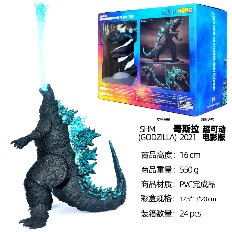 16 cm 2021 Godzilla PVC-actief - Model Kit Galahad recensie en prijs