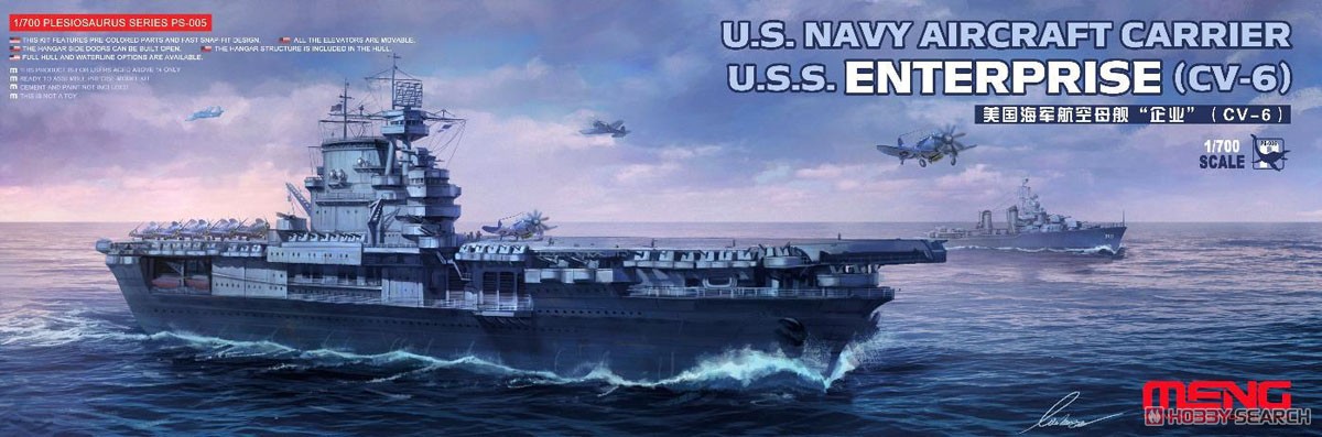 Meng PS005 1/48 Schaal US Navy - Model Kit Uss Enterprise recensie en prijs