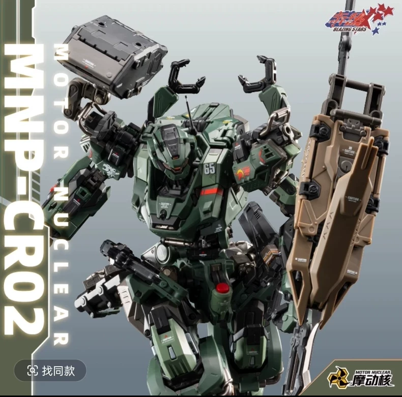Op voorraad MOTOR NUCLEAR MNP- - Model Kit Nemesis recensie en prijs