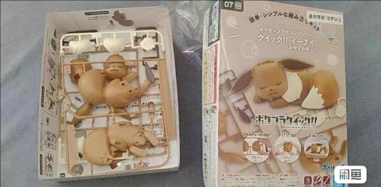 Originele Bandai Figuren Model - Model Kit Quick Eevee recensie en prijs